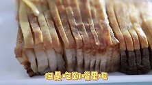 烤方子：吴氏家宴 非遗中的美食