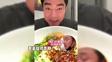 歌手袁成杰打卡文章的面馆，文章亲自回应开店原因：为了让自己有口吃的