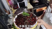 豫东项城名菜，正宗手撕盘龙鳝，学会这道菜，年薪十万不是梦
