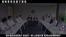 奉孝同：主席的警卫员，工作5年回乡隐姓埋名，54年来无人知晓