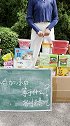 脑筋急转弯：“小白加小白等于什么”，你知道吗？