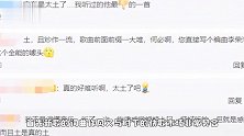 江郎才尽？李荣浩新歌被吐槽土味十足，网友：还不如不发？