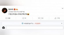 刘亦菲发文称“好聚好散”，疑似恋情分手，本尊亲自发文揭真相！