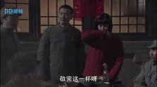 新亮剑：李云龙大婚之夜，鬼子突袭抢走媳妇，结局太惨烈！