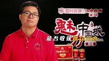 让戴军吃到过瘾的羔羊肉在这里