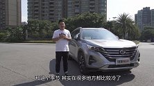 颜值与内涵兼具的广汽传祺GS5很值得考虑的一款中型SUV