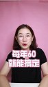 儿童保险测评来啦，你给宝宝买对了吗