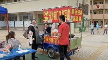 广东广州：小学义卖活动家长“放大招”：把臭豆腐摊整来了