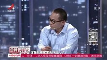 调解：丈夫竟不会用手机，出入支付都需妻子帮忙，章亭都难以置信