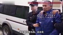 山东入室抢婴案二审维持原判