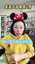 马思纯 为何乖乖女会爱渣男？渣男