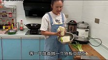 我家媳妇就是好，一天天变着花样做饭吃，饭菜虽简单，但却很幸福