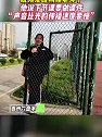 视频发给物理老师了，下节课要做课件：声音比光的传播速度要慢