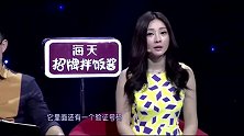 了得：女孩带着螃蟹选美，谁料郭德纲：螃蟹留下，你走吧