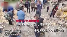 震中3层楼房直接崩塌，8旬老人被埋最底层5小时，儿子：毫发无损！