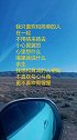 我不喜欢和勾心斗角的人相处，因为我玩不过人家。