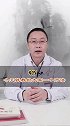 做事情总是拖拖拉拉，中医教您解决的方法