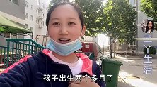 二丫给孩子办出生证明，一波三折却没办成，二丫：说多了都是眼泪