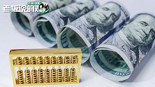 放话！沙特阿美下月将日产1230万桶石油，俄罗斯“不甘示弱”：跟