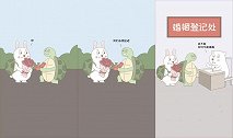 陈搞搞：身高不是问题，年龄不是距离都是骗人的