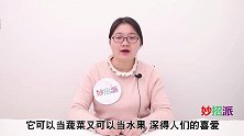 喜欢吃圣女果要注意，这3种圣女果不要买，白送都不要，记住了！
