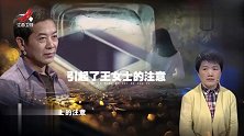 调解：丈夫不愿碰妻子，拿刀砍自己头，养了新欢对黄脸婆没兴趣