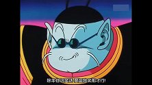 七龙珠：孙悟空也会讲冷笑话？界王被逗得捧腹大笑！