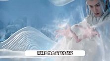 《长相思》梅林戏份遭吐槽，剧方发分轨原文件硬刚，鼓励剧粉二创