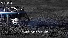 为什么月球上有187吨垃圾，这些垃圾怎么来的？专家是这样说的