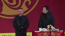 郭德纲的学电台有点意思，广告念的人都晕，养身节目都出来了