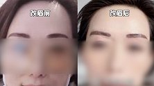浙江杭州：女子花6万元纹“风水眉” 结果成了两把“大刀”