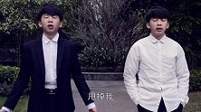 牛人改编神曲《减肥歌》太魔性 真的毫无违和感