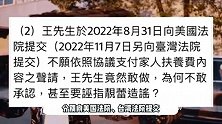 王力宏不想付抚养费？李靓蕾再曝光法院结果，前夫果真已败诉