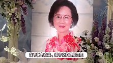 琼瑶儿媳再度发声抵制网暴，发布4点声明控诉：这是对逝者的尊重吗