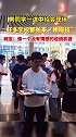 男同学一进中招会现场，好多学校都抛来“橄榄枝”中招会