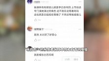 被骂模仿白百何？“林有有”演技惹争议，大鹏却力挺：我给你道歉