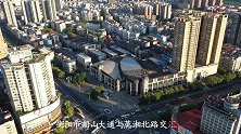 航拍衡阳老城区首家大型综合性商业广场——崇盛晶珠广场