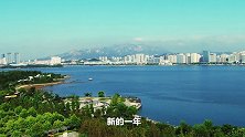 2021年，好客山东祝大家，多喜乐，长安宁！ 冬游齐鲁    2021新年愿望 北三环政能量