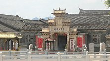 探秘福建规模最大宗祠，后代不但有华人首富，还有国家元首