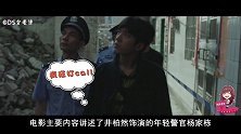 《风中有朵雨做的云》井柏然携手马思纯，共同追查小城命案