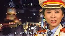 董文华的老公不简单，赫赫有名的大导演，曾分居四年靠书信联系