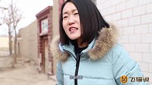 村主任收保护费，没想懒汉送她一口“仙气”，她居然挺开心？
