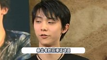 花滑名将羽生结弦宣布结婚，粉丝震惊又心碎，没人知道女方是谁