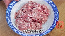 调肉馅，最忌直接放盐和料酒，教你一个诀窍，鲜嫩多汁，不腥不柴