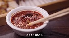 长春这家店的烤鲜筋皮子，咬一口爆汁，蘸酱料更绝
