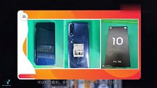 小米10真机谍照多角度曝光，双扬声器设计厚度感人！