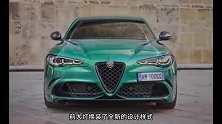 售35.98万元起，新款阿尔法·罗密欧Giulia上市