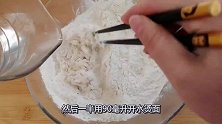 1碗面粉，1勺奶粉，这样和面比手抓饼还好吃，凉了也不硬
