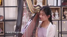 《悦宝贝》 正在消失的古乐 快来抓住它的美