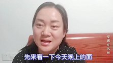 爆鱼芹菜洋葱扯面升血糖吗？糖尿病人能吃吗？看糖人小安餐后血糖